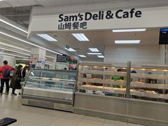 -山姆餐吧(山姆会员商店店)