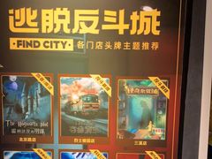 -解个谜沉浸剧情密室(天河店)