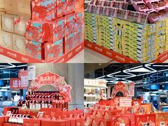 -盒马鲜生(莱蒙都会店)