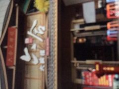 门面-六合居(温江店)