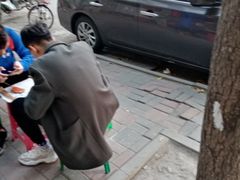 -庞记炸串