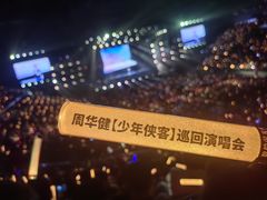 -华熙生物·润百颜ECM中心