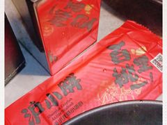 -沪小胖小龙虾(淮海中路旗舰店)