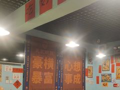 -昱家胡同·烧烤海鲜铜锅涮肉(和平里店)