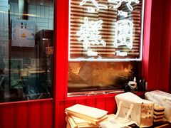 -阮大兴糕团(日月光中心店)