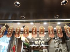 -清真军军绿豆糕(回坊总店)