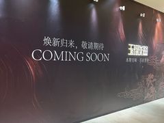 -天津万象城