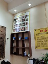 点击看大图 -痣缘宫