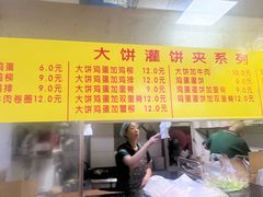 -真素诚·清真(新华路店)