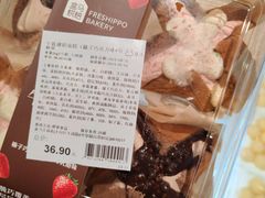 -盒马鲜生(大成店)