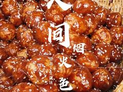 -邓记新一代糖油果子(四川煤管局供销公司职工宿舍店)
