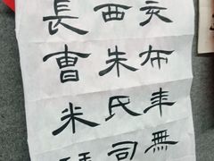 -汉翔书法丨软笔·硬笔·国画(西铁营校区)