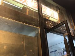 门面-十里铺铁板鱿鱼