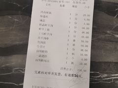 -牛街·马辈儿涮肉(牛街二店)