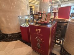 -北京中国大饭店