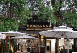 -保丽宝泰母婴护理院·月子中心·产康·中医(常州店)