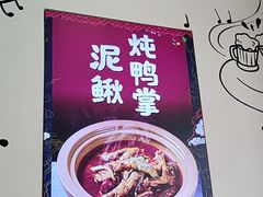 -不是烧烤·武汉大排档(亚运村店)