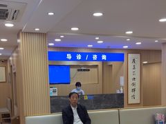 -上海广德中医门诊部