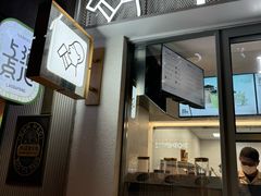 -喜茶(上海淮海中路渔阳里店)