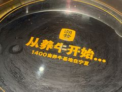 -潮发潮汕牛肉店(长隆店)