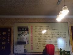 -御筋堂正骨推拿(星源国际店)