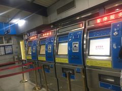 -利济北路(地铁站)