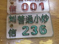 -刘信牛羊肉小炒泡馍(回民街店)