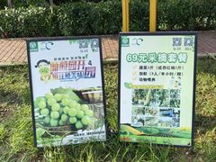 -嘉北郊野公园