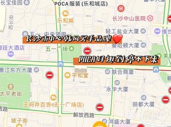 长沙探店|韩风穿搭买手店，拒绝平庸