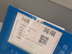 -上海开元骨科医院