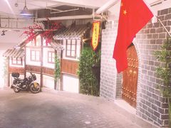 -庆合府重庆大排档(紫都城店)