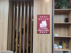 -有红鸡毛店·川菜(建设路店)