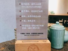 -老清朝包子铺(开明街店)