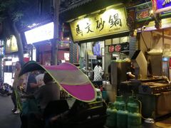 -清真·马文砂锅大全(麦苋街店)