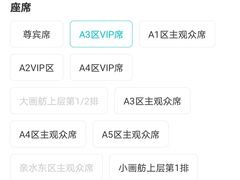 -印象西湖·最忆是杭州实景演出