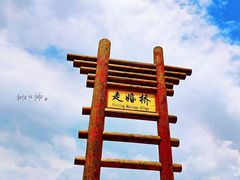 -丽江泸沽湖景区