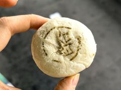 茉莉乳酪饼-好一朵茉莉花(老门东店)