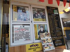 -台湾味正点车轮饼可丽饼(南禅寺店)