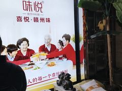 -味悦·老字号·赣州菜(厚德总店)