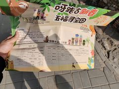 -呀路古热带植物园