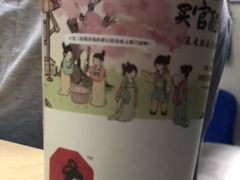 -茶颜悦色(五一里1号口店)