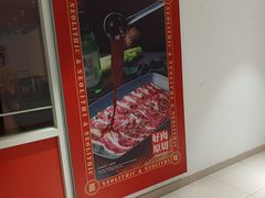 -百联临沂购物中心(临沂路店)