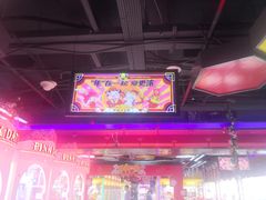 -风云再起游乐汇(北京西单西西友谊店)