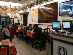 大堂-玉华台饭庄(裕中西里小区店)