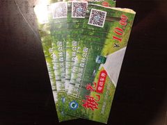 黄海森林公园-黄海国家森林公园