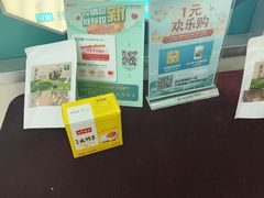 -中国农业银行(石门二路支行)