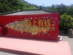 -丹东凤凰山景区