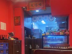 -大嘻咹biangbiang面(历史博物馆店)