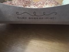 -巴黎贝甜(宜山路店)