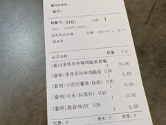 -卡乐星(浦东机场店)